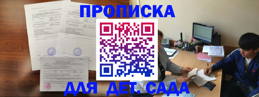 пропишу в квартире в Урюпинске
