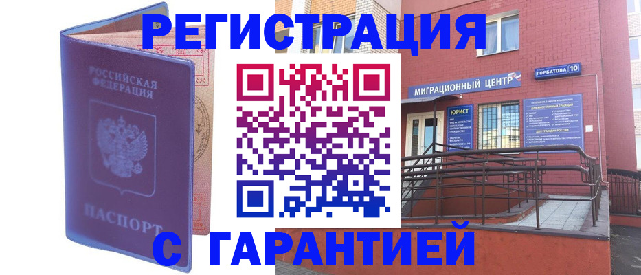 пропишу в квартире в Урюпинске