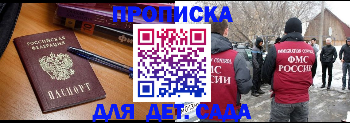 найти адрес прописки в Урюпинске