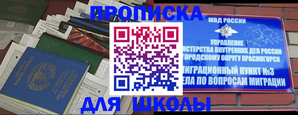 найти адрес прописки в Урюпинске